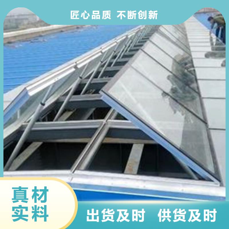 定制2型通風天窗（啟閉式橫向天窗）