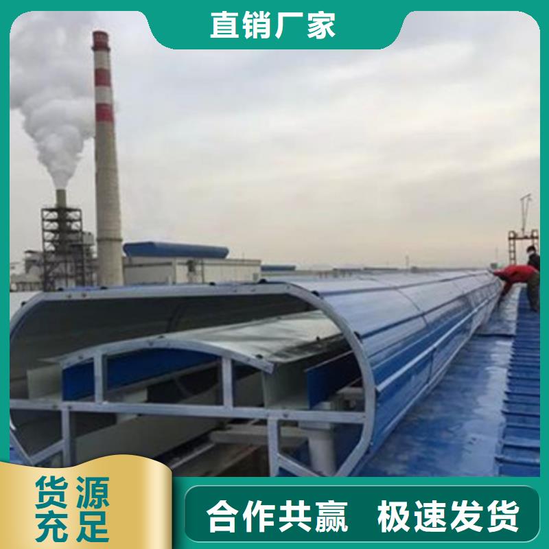 2025新價格##TC1A-6030n開敞式通風天窗廠家##電話咨詢