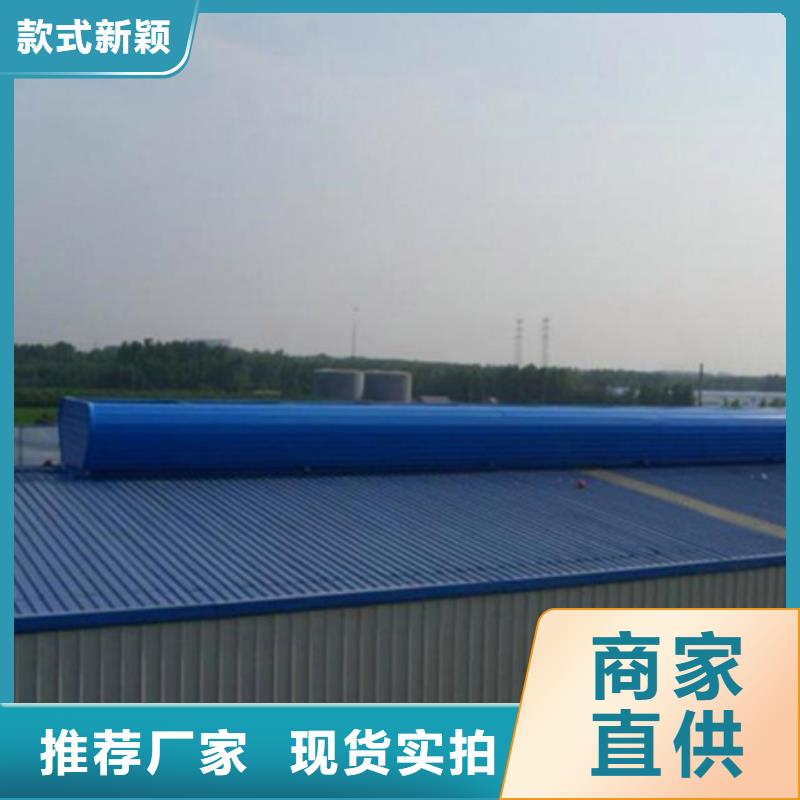 TC10B-1530n薄型通風(fēng)天窗廠家-規(guī)格全