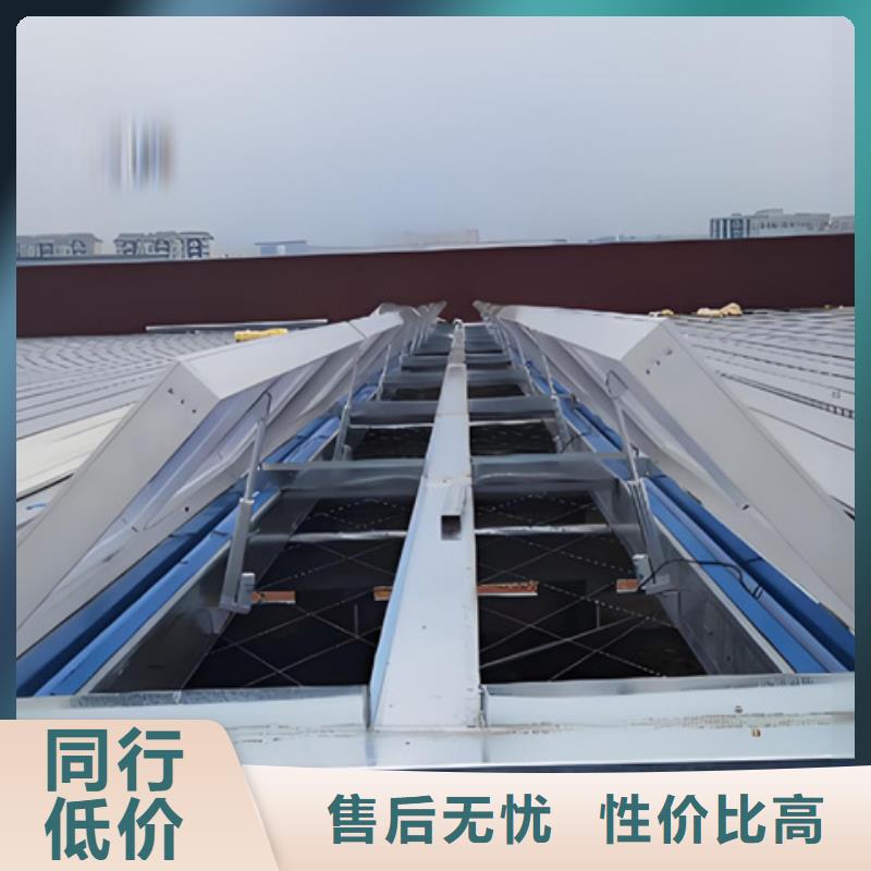 定制2型通風天窗(啟閉式橫向天窗)