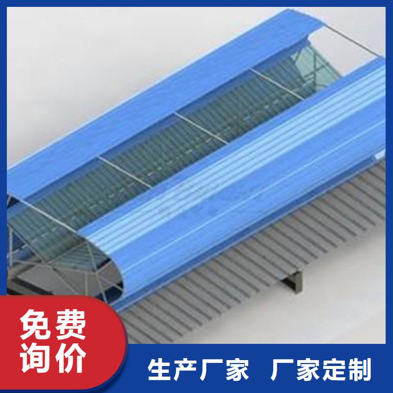 TC10B-1530n薄型通風(fēng)天窗廠家-規(guī)格全