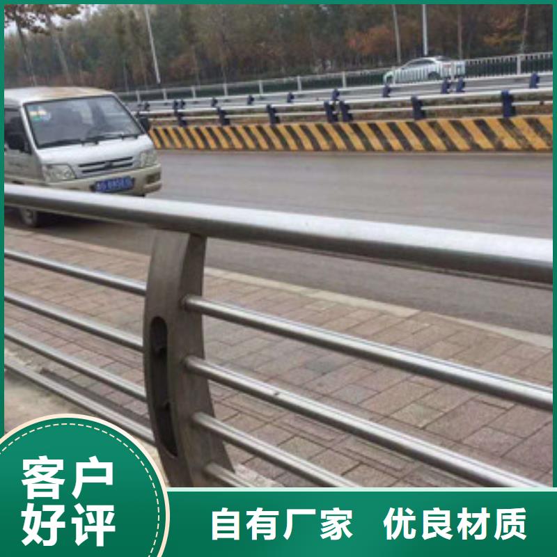 不銹鋼復合管公路防撞護欄材質實在