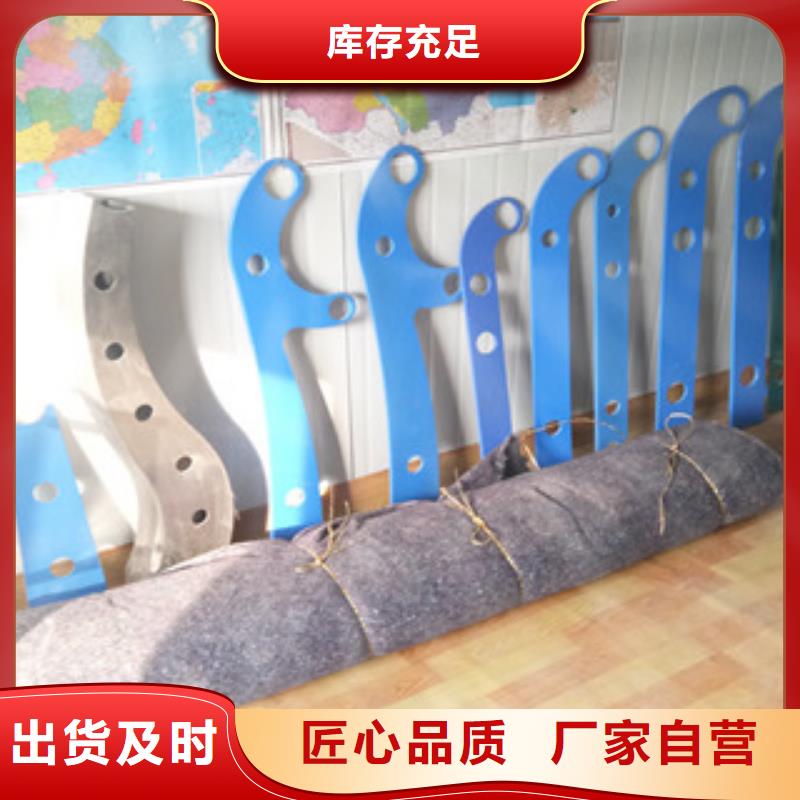 不銹鋼復(fù)合管不銹鋼復(fù)合管護(hù)欄廠家供應(yīng)