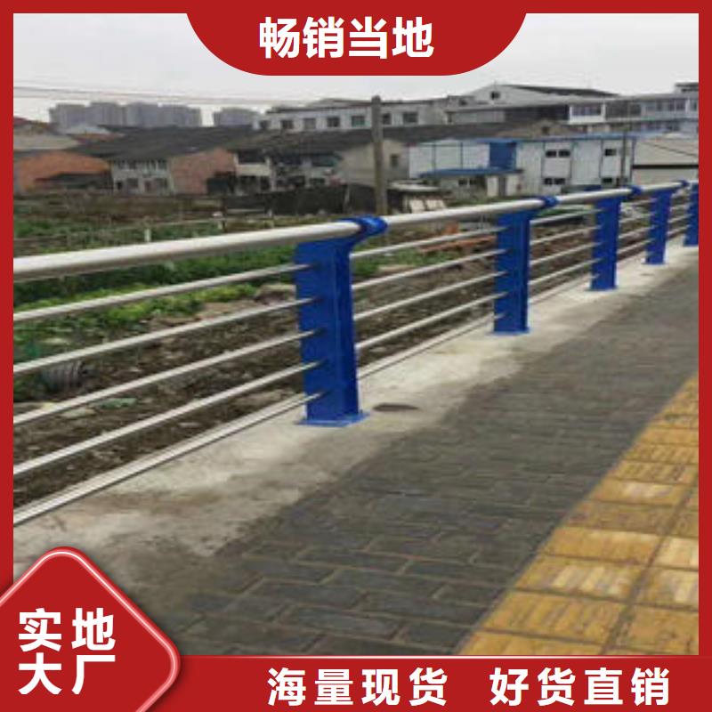 復合管防撞護欄高鐵站護欄品質有保障