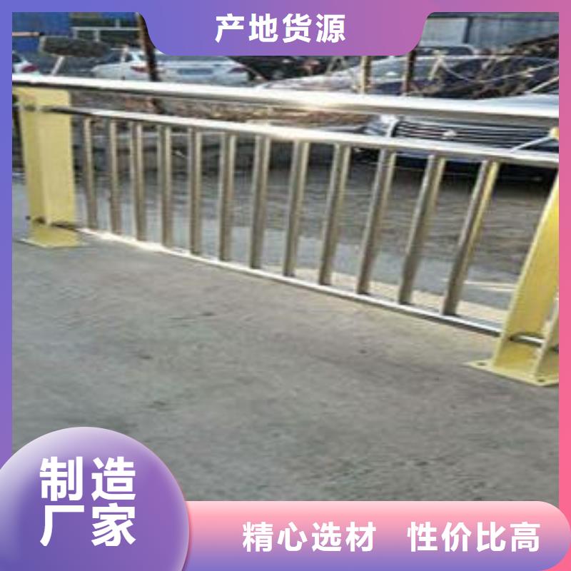 復合管防撞護欄304不銹鋼復合管質保一年