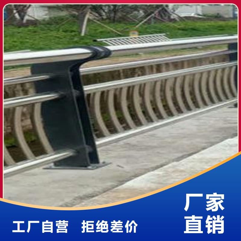 復合管防撞護欄304不銹鋼復合管質保一年