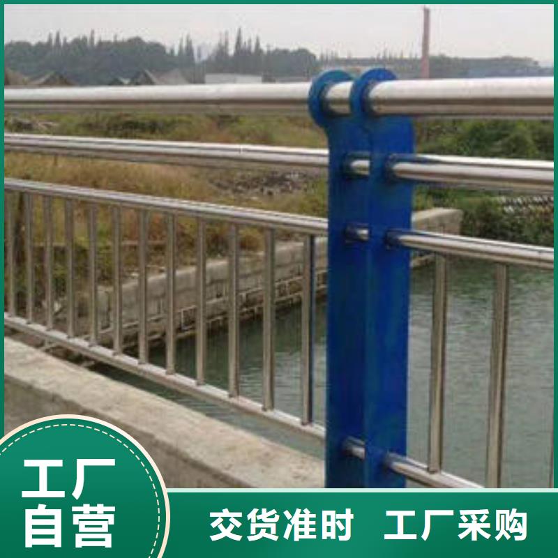 復合管防撞護欄304不銹鋼復合管支持定制貼心售后