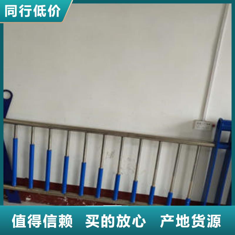 復合管防撞護欄不銹鋼復合管護欄好品質選我們