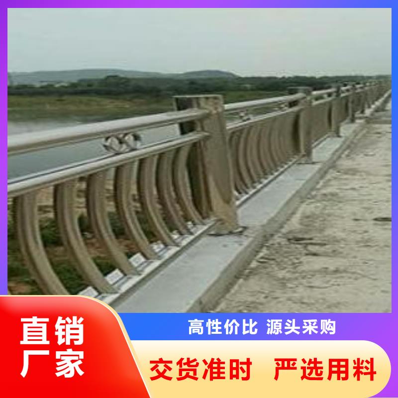 【復合管防撞護欄】_304不銹鋼復合管實力廠家直銷