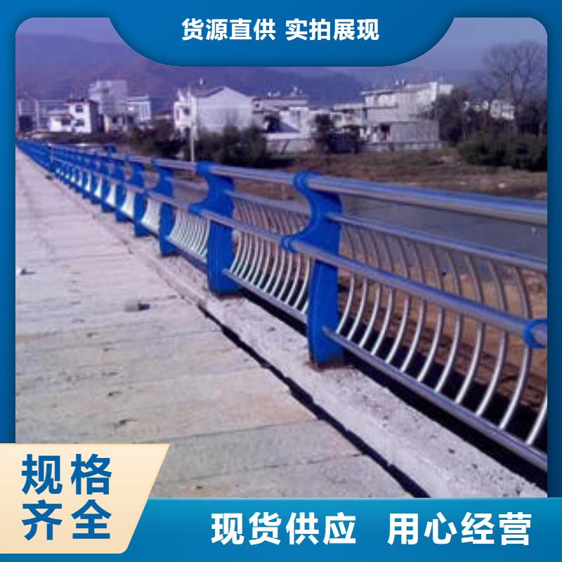 復合管防撞護欄公路防撞護欄大量現貨