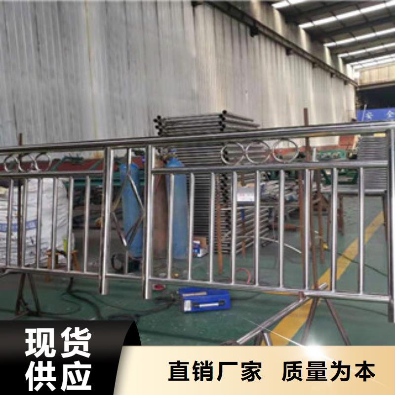 本地《诚通》不锈钢碳素钢复合管护栏生产基地