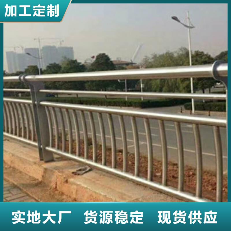 优选诚通碳钢喷塑桥梁护栏批发价格