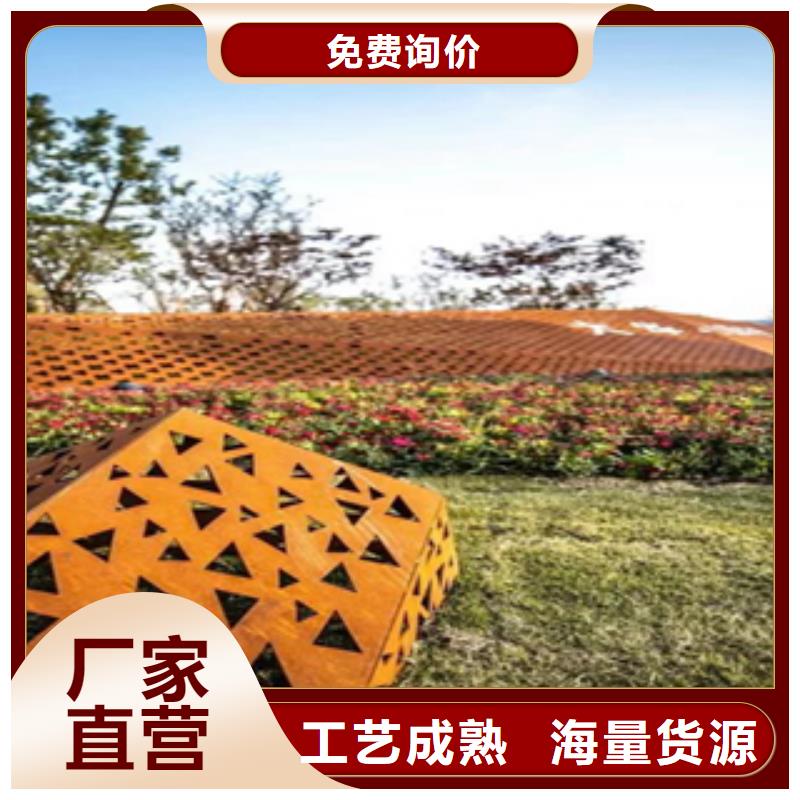 【2】,耐候鋼板廠家客戶滿意度高
