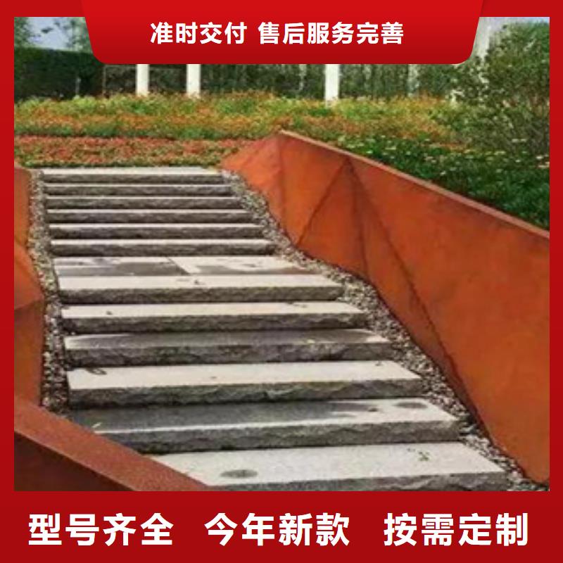 2【耐候鋼板廠家】供貨及時