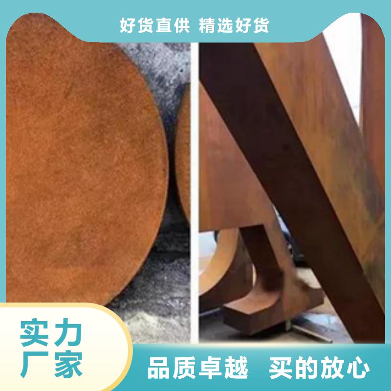【2】,耐候鋼板廠家客戶滿意度高