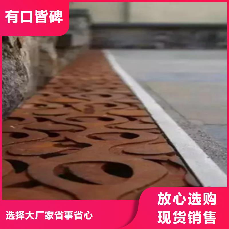 2耐候板優(yōu)選貨源