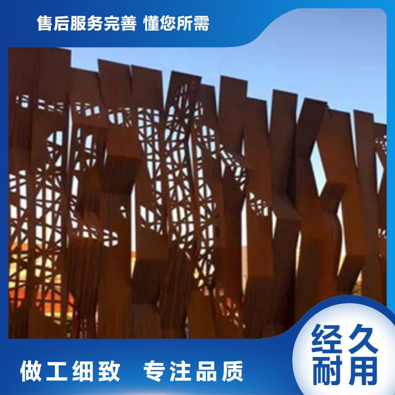 【2】-耐候鋼廠家48小時發(fā)貨