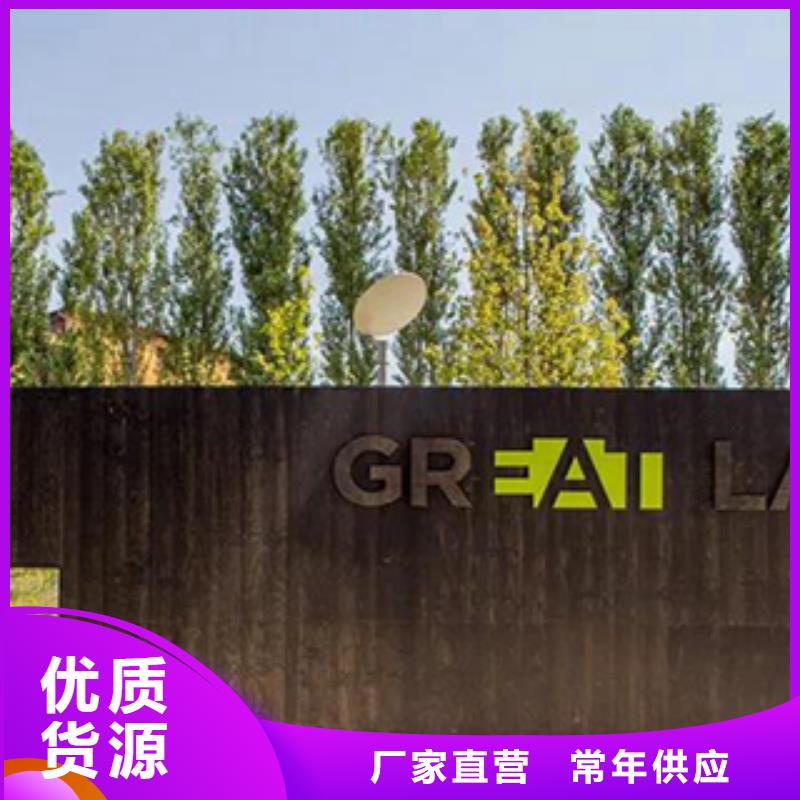 【2】,耐候鋼板廠家客戶滿意度高