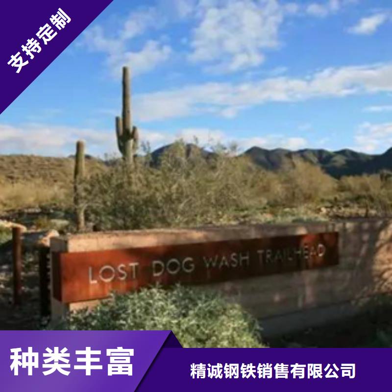 3耐候板專業的生產廠家