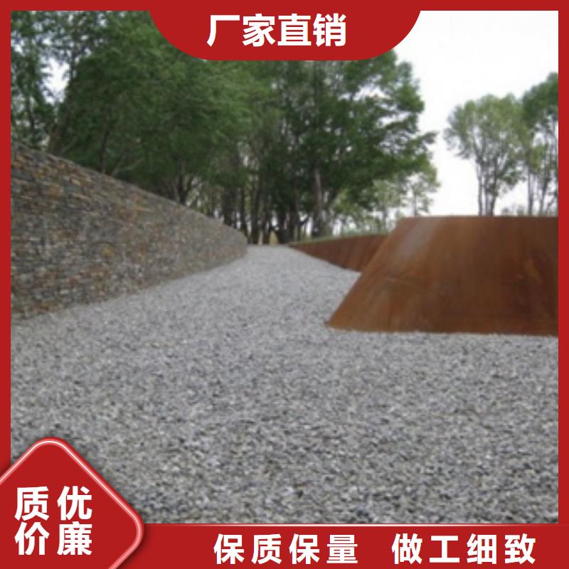 3_銹鋼板一個起售