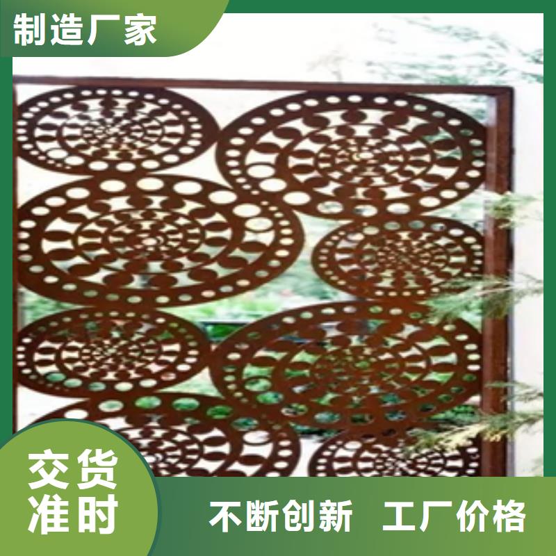找-广州耐候钢板-镀膜生锈找天津精诚
