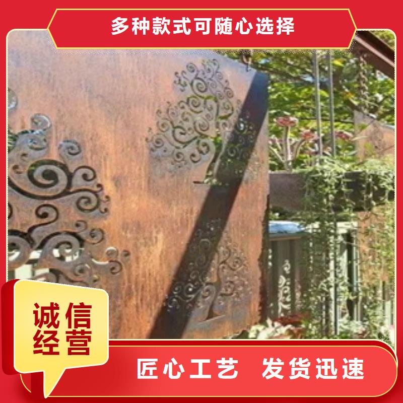 买锈红耐候钢板厂家找天津精诚- 当地 根据要求定制-新闻资讯