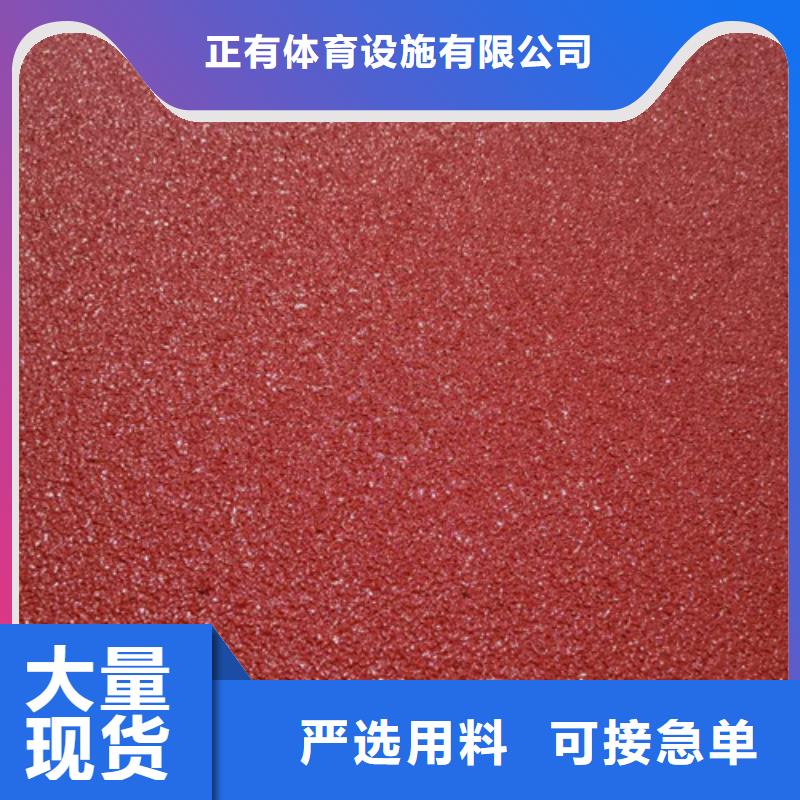塑膠跑道學校操場運動地面隨到隨提