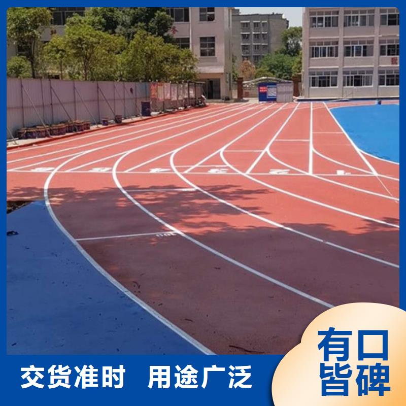 塑胶跑道公园步道推荐厂家