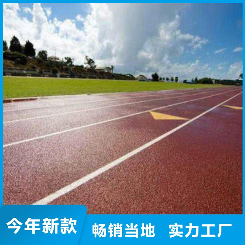 塑膠跑道塑膠地坪產品細節