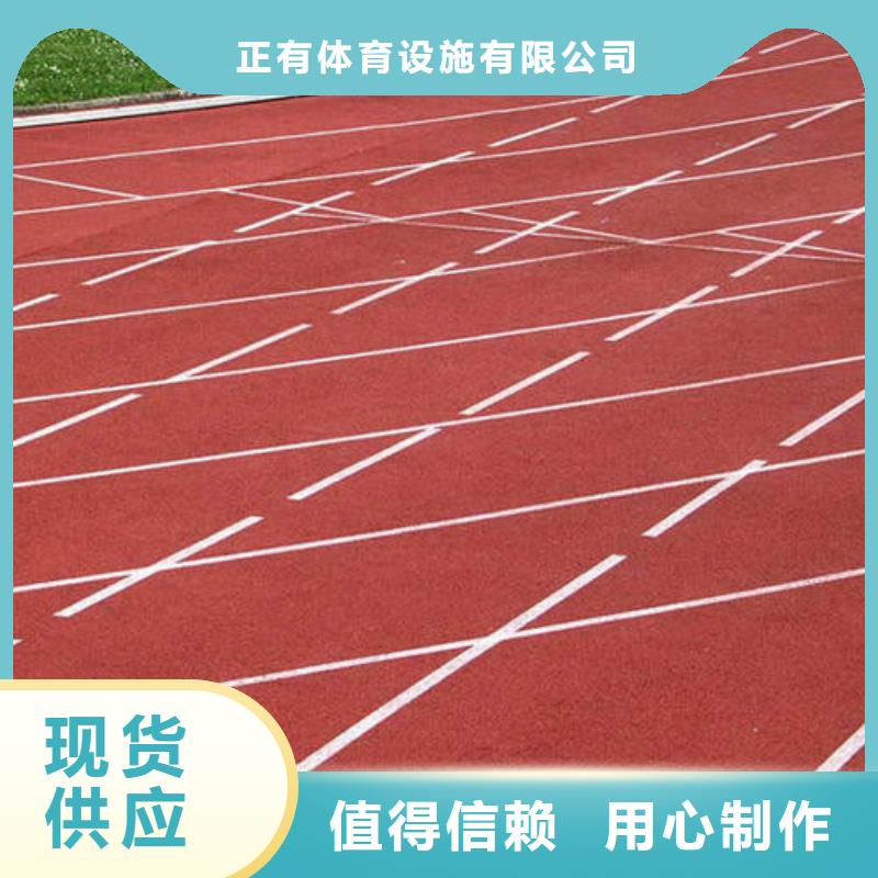 塑膠跑道塑膠地坪產品細節