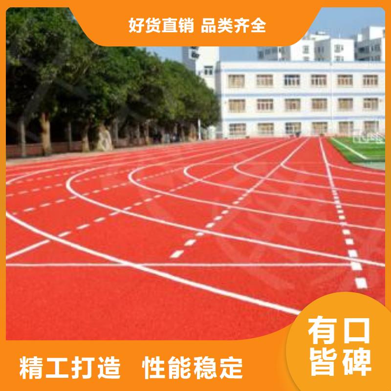 塑胶跑道【硅pu篮球场施工】拥有核心技术优势