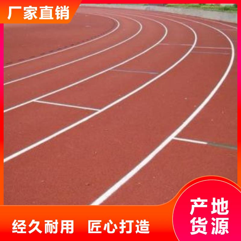 塑膠跑道塑膠地坪48小時(shí)發(fā)貨