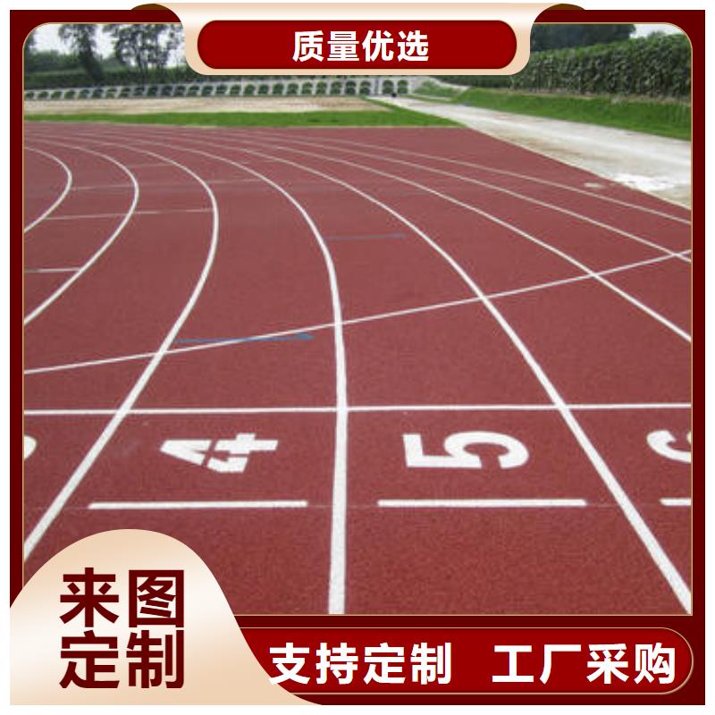 塑膠跑道體育館塑膠跑道批發(fā)價格