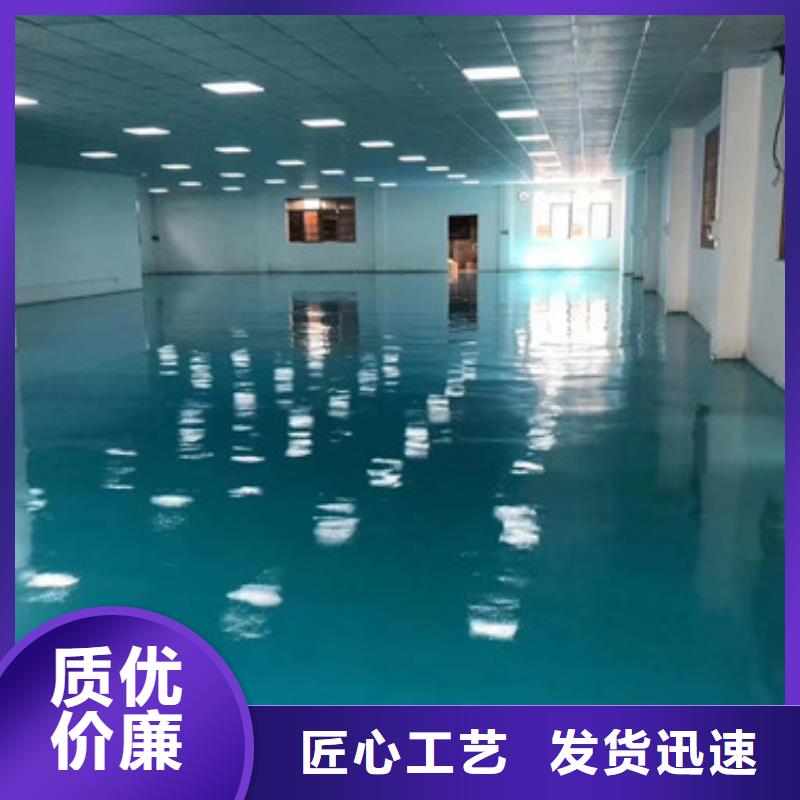 地坪漆塑膠跑道有實(shí)力有經(jīng)驗(yàn)