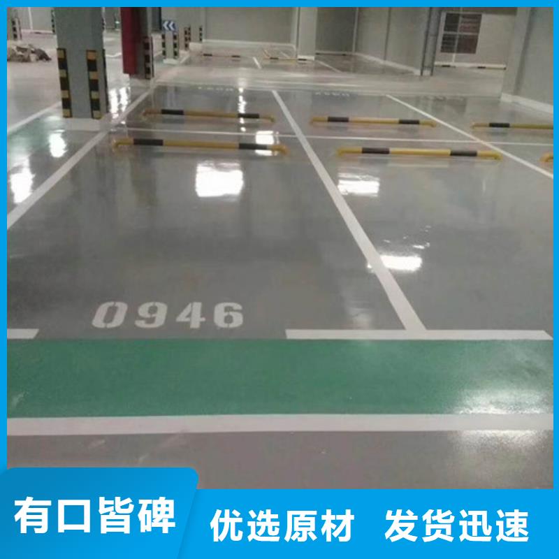 地坪漆硅PU足球場選擇大廠家省事省心
