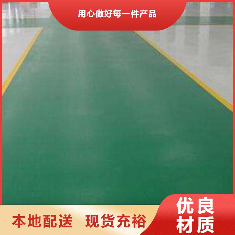 地坪漆-校園塑膠跑道擁有多家成功案例