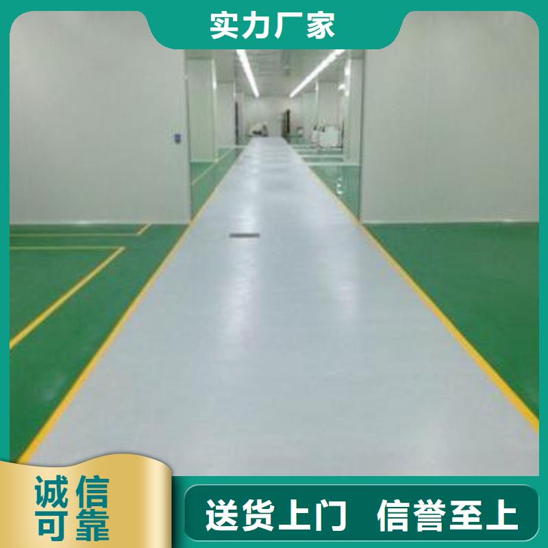 【地坪漆-丙烯酸籃球場精致工藝】