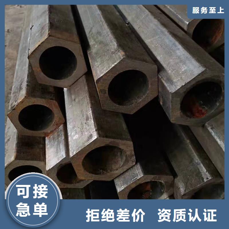 異型管40crmo無縫管助您降低采購成本