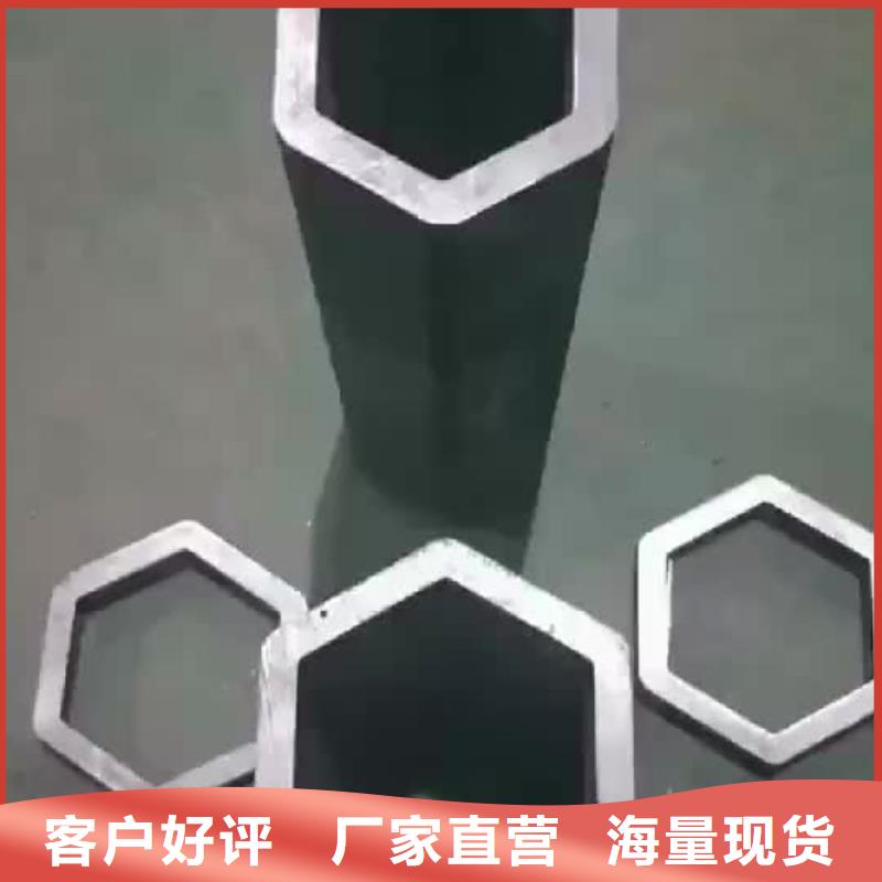 异型管,方管实体厂家大量现货