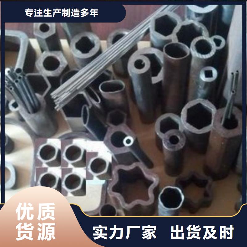異型管12Cr1MoV無縫管實力商家供貨穩定