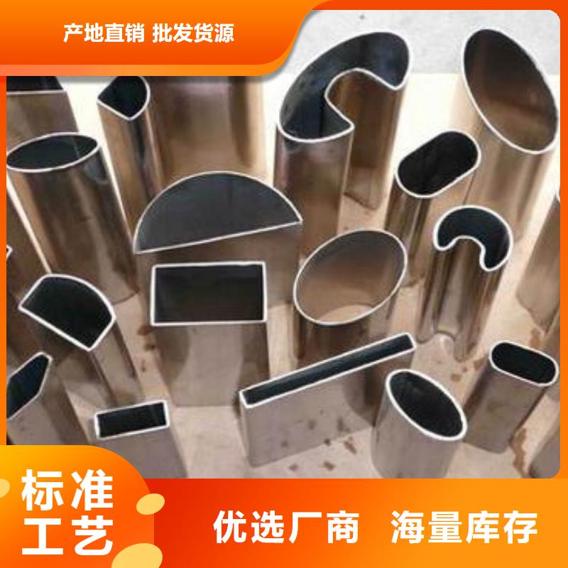 江苏购买《鑫文轩》三角形异型钢管产品展示