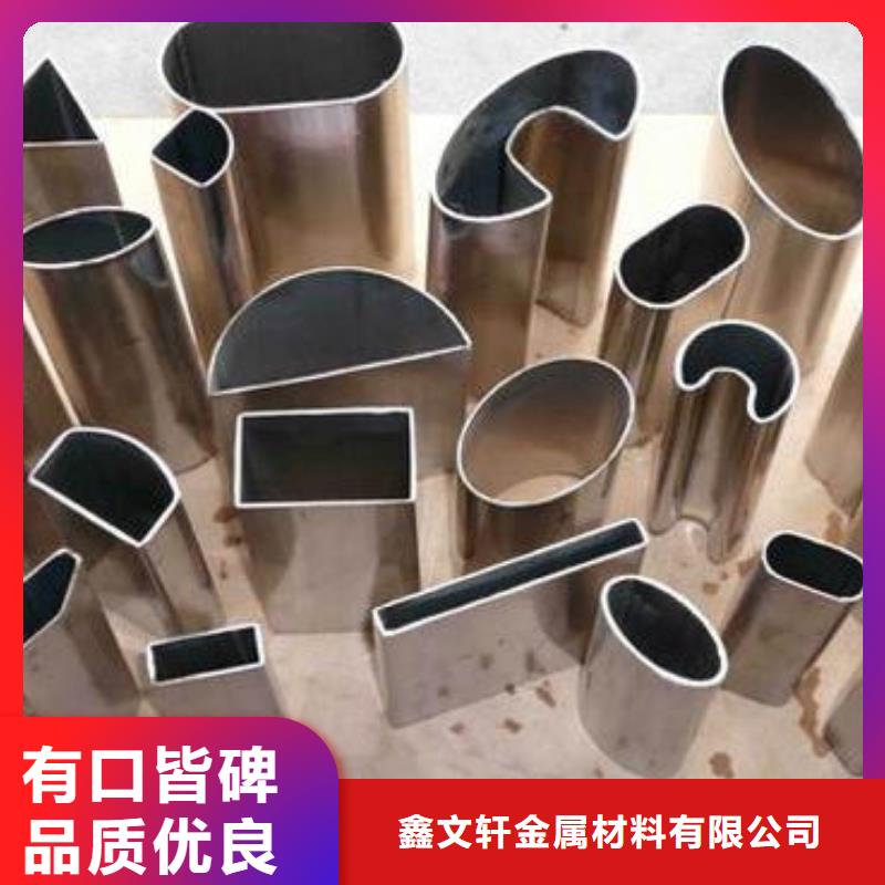 江苏工厂采购《鑫文轩》五瓣梅花形异型钢管尺寸规格表