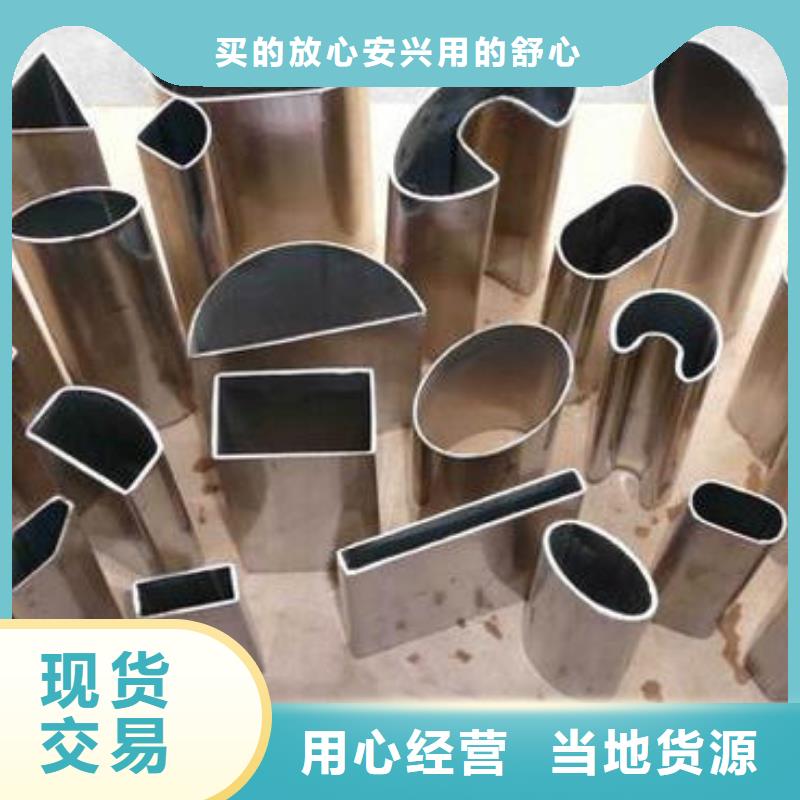 《鑫文轩》家居用品用的扇形钢管质量