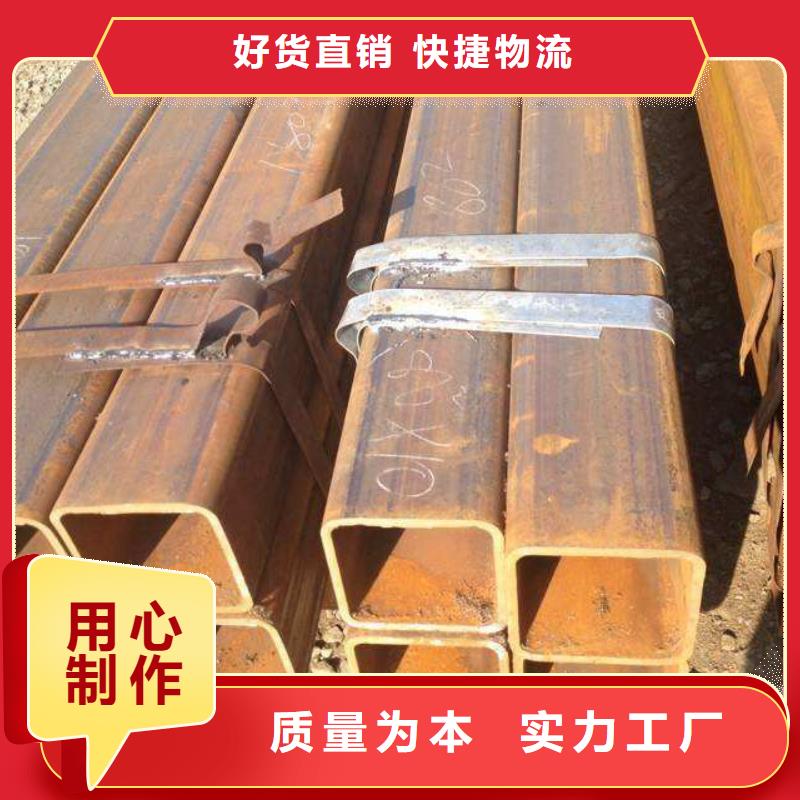【方矩管】Q345D無縫鋼管今日新品