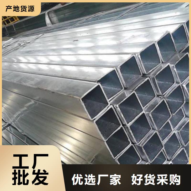 【方矩管】Q345D無縫鋼管今日新品