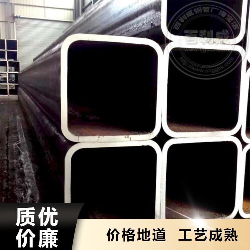 [鑫文轩]钢铁建设项目用镀锌方矩管，保质保量