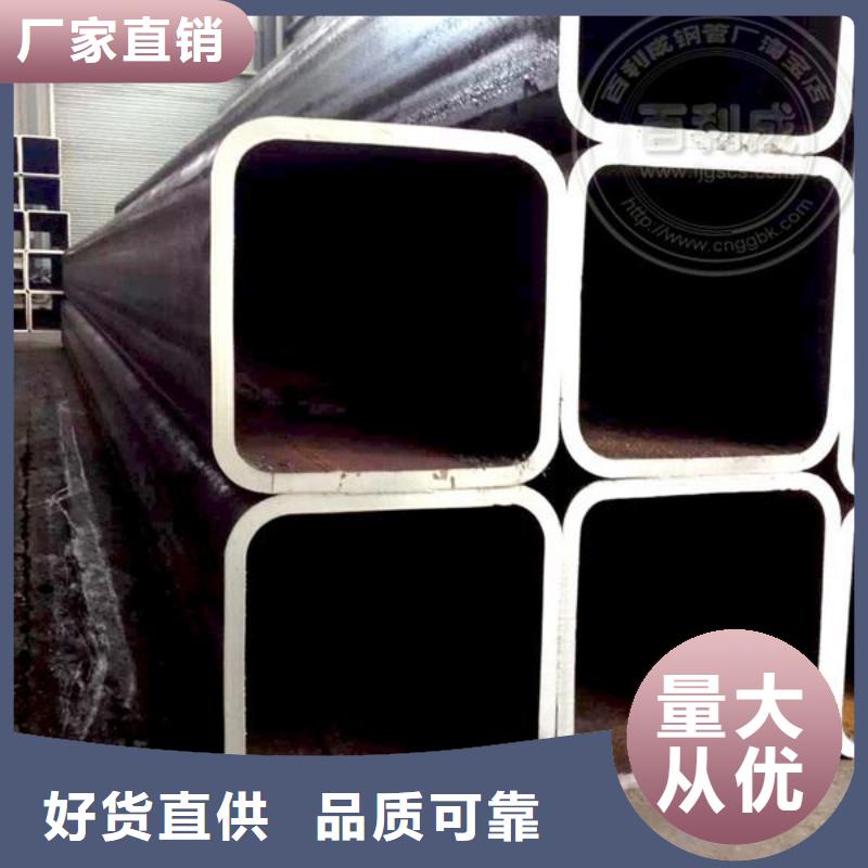 广西省订购[鑫文轩]护栏用Q345B方管一米重量
