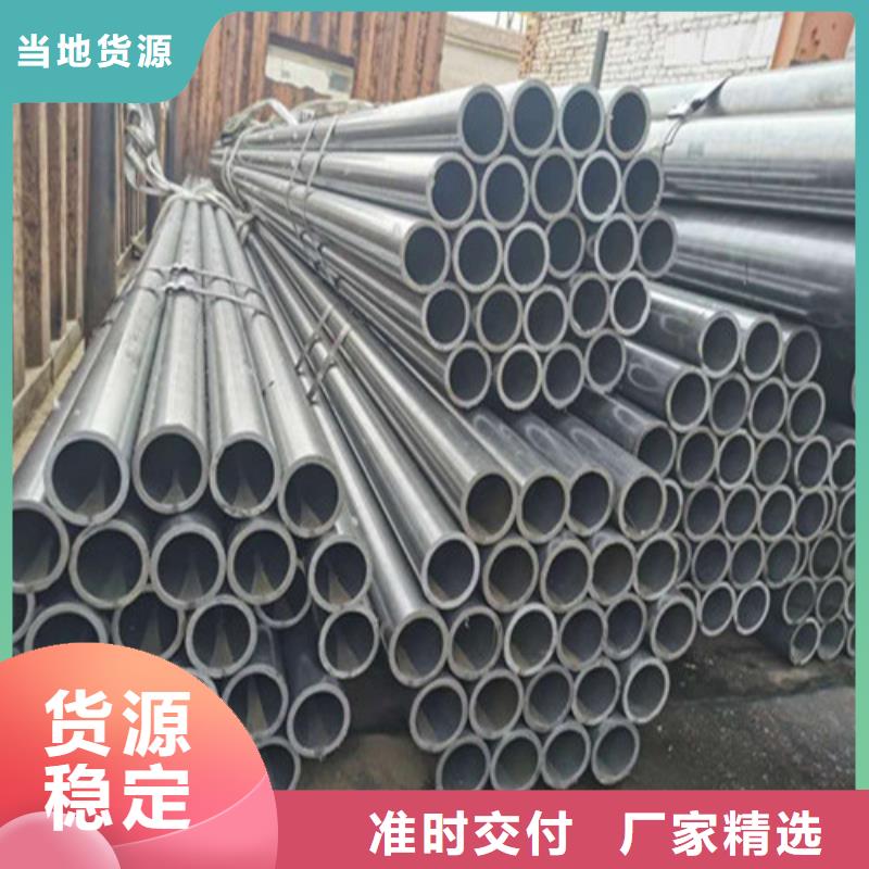 精密鋼管精密無縫管您想要的我們都有
