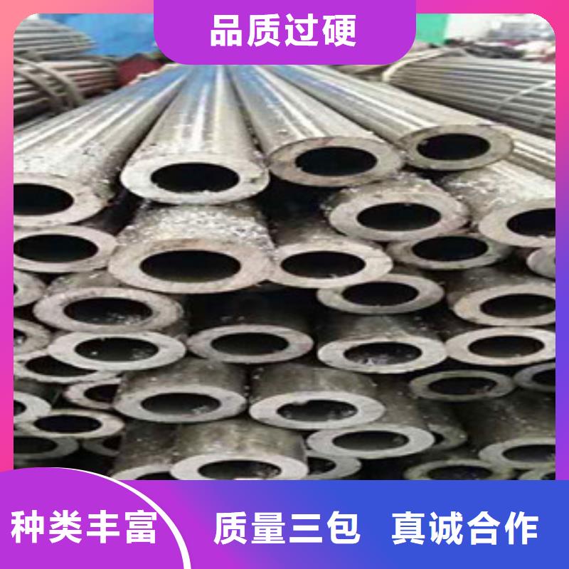 精密無縫鋼管精密光亮鋼管價格合理