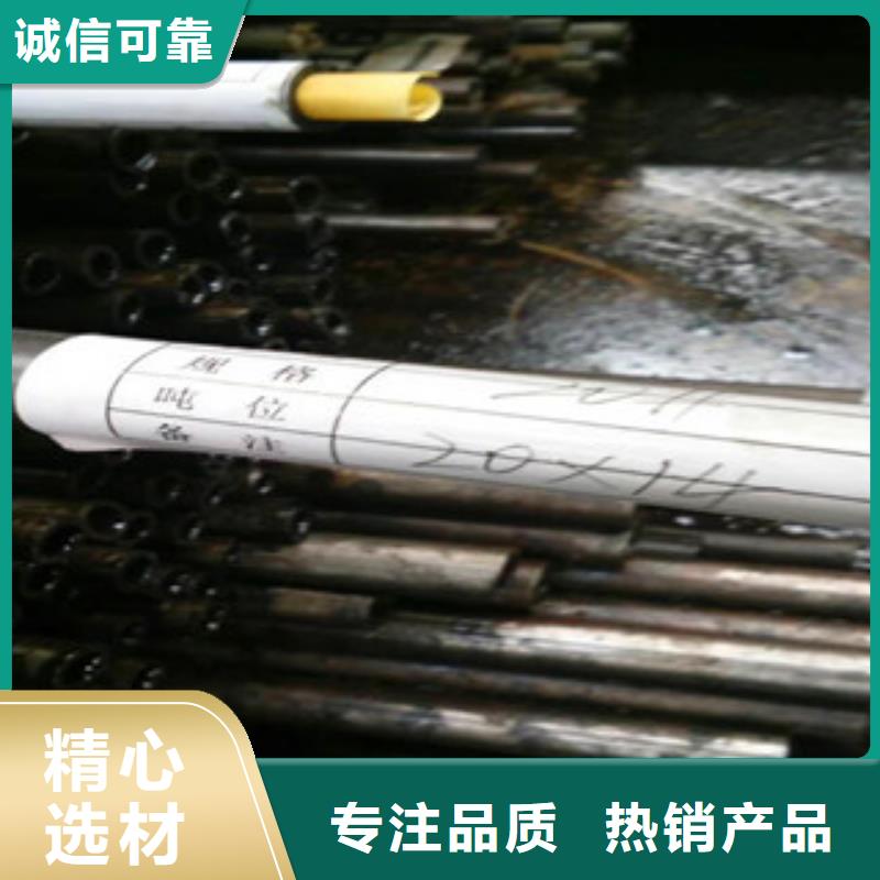 精密無縫鋼管精密光亮鋼管精工細致打造